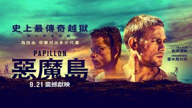 办假的动物检疫合格证